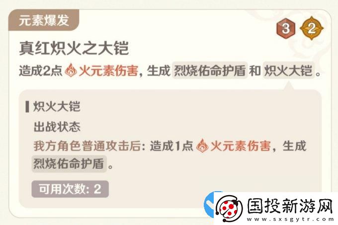 原神七圣召喚4.4新卡牌有哪些