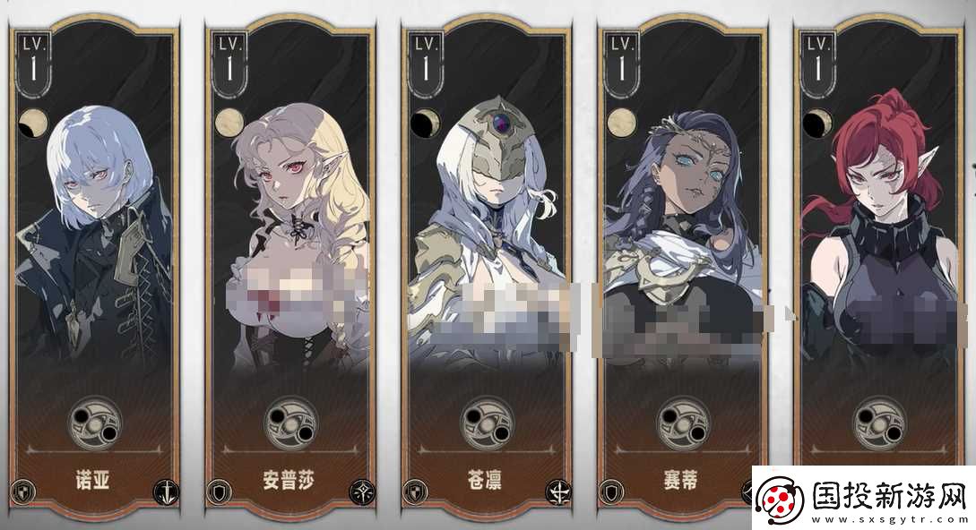 銀與緋最強陣容介紹