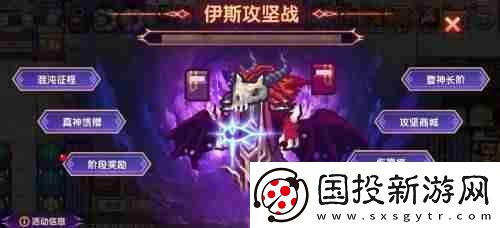 伊洛納四周年狂歡盛典啟動(dòng)！全新城鎮(zhèn)、炫酷職業(yè)進(jìn)階等你體驗(yàn)！