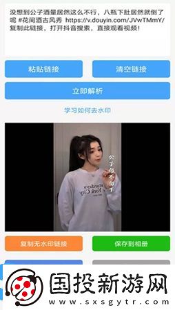 橙子去水印無廣告版免