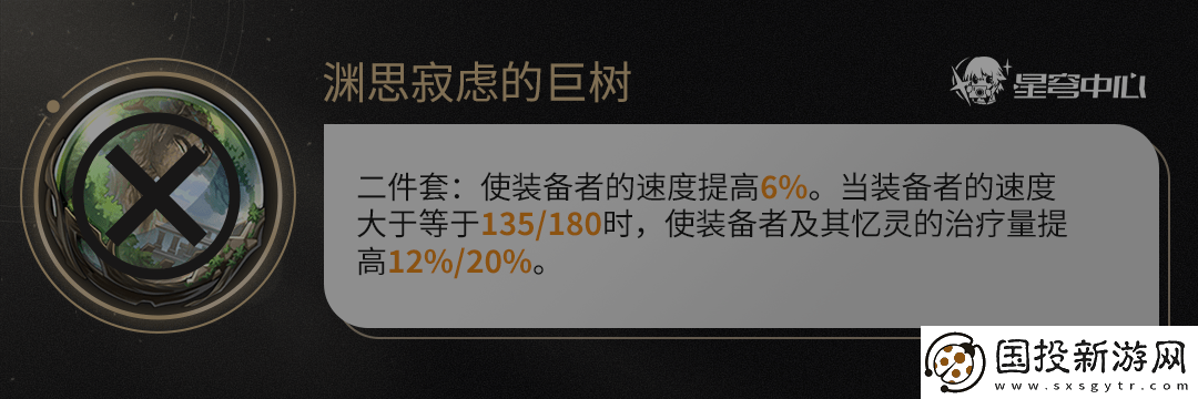 原神藿藿培養(yǎng)攻略