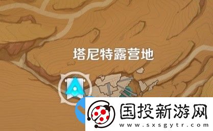 原神失而復得者一同歡喜任務攻略-3.4版本失而復得者一同歡喜任務流程