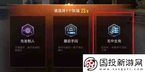 和平精英年獸模式怎么通關