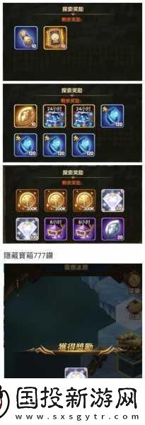 劍與遠征霜息冰原