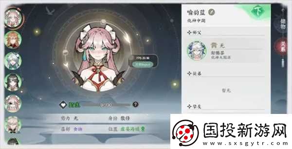 掌門下山道友系統(tǒng)怎么玩