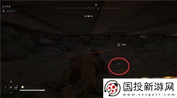 刺客信條影忠犬伸冤支線任務(wù)流程