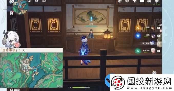 原神沉玉谷區(qū)域任務(wù)大全