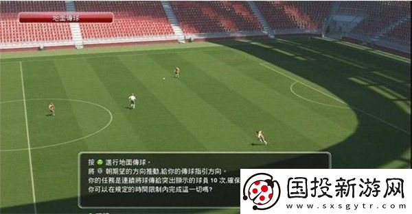 實(shí)況足球2014圖文攻略