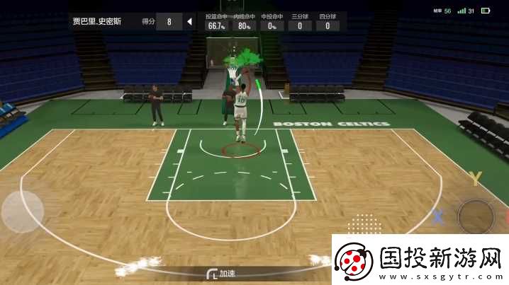 美職籃全明星史密斯好玩嗎