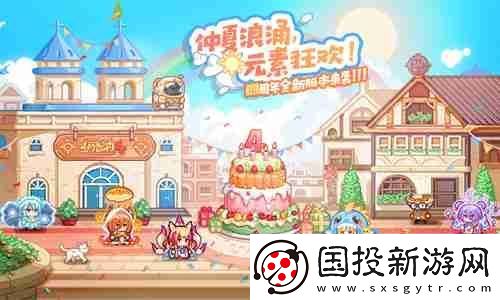 伊洛納四周年狂歡盛典啟動！全新城鎮(zhèn)、炫酷職業(yè)進階等你體驗！