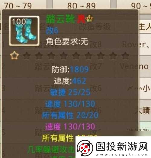 問道手游中贈送物品的方法是什么