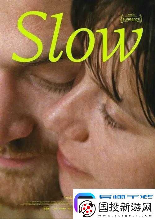 德國(guó)電影親密2：禁忌纏綿！潮濕倉(cāng)庫(kù)里的欲望漩渦