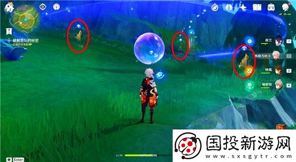 原神幽林霧道祭壇解密攻略