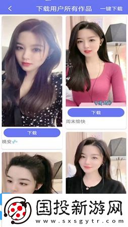 橙子去水印無廣告版免