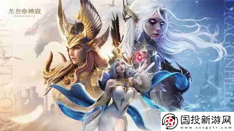 龍息神寂最強陣容一覽-龍息神寂最強陣容怎么搭配