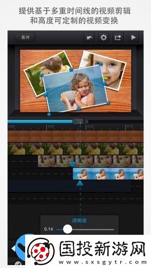 CuteCUT骨骼動畫制作無水印永久免費版
