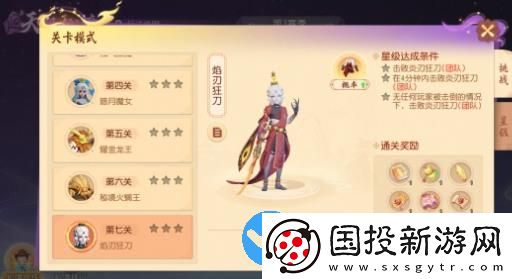 夢(mèng)幻西游三維版2023萬(wàn)圣節(jié)活動(dòng)有什么內(nèi)容