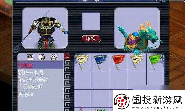 夢(mèng)幻西游龍龜加點(diǎn)技巧有什么-怎么加點(diǎn)才能發(fā)揮最大效果