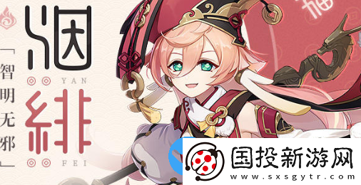 原神4.4自選禮包角色哪個(gè)好-原神4.4版本自選禮包角色推薦