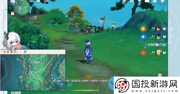 原神沉玉谷區(qū)域任務(wù)大全