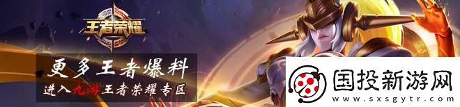 王者榮耀聚星閃耀音樂是什么在哪里可以聽到