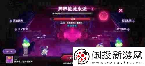 伊洛納四周年狂歡盛典啟動(dòng)！全新城鎮(zhèn)、炫酷職業(yè)進(jìn)階等你體驗(yàn)！