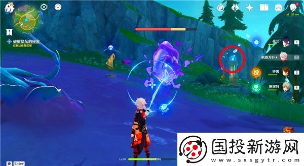 原神幽林霧道祭壇解密攻略