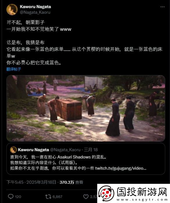 刺客信條影場景驚現(xiàn)藍色塑料布！網(wǎng)友怒罵不嚴(yán)謹(jǐn)