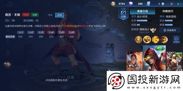 江湖如夢(mèng)改編自哪部作品-揭開這款游戲背后的文學(xué)秘密與江湖情懷！