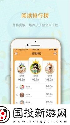 中育悅讀app下載安裝-中育悅讀手機版下載v4.0.6
