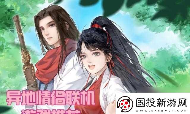 哪些聯(lián)機(jī)游戲手游占用內(nèi)存小