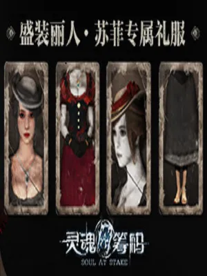 性感禮服動態(tài)美圖：女子優(yōu)雅舞動-展現(xiàn)迷人姿態(tài)