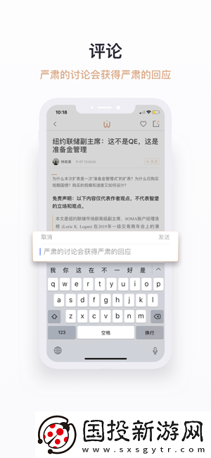 智堡app下載最新版-智堡手機(jī)版下載v1.7.0