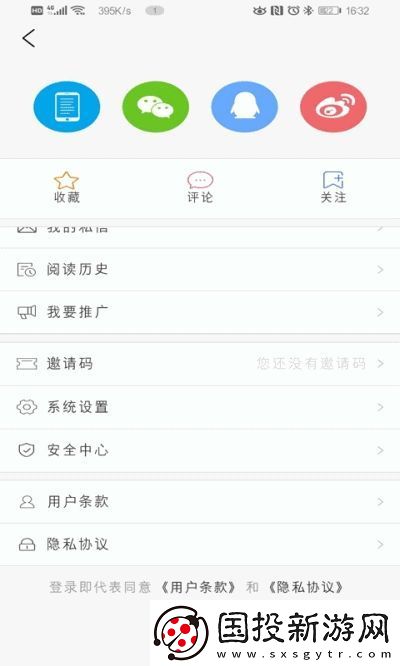 冀云肥鄉(xiāng)app下載安裝-冀云肥鄉(xiāng)安卓版下載v1.0.2