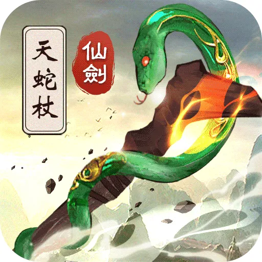 仙劍奇?zhèn)b傳4新劇集發(fā)布時間及鞠婧祎出演信息揭曉