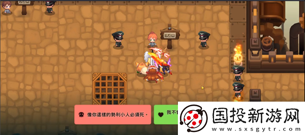 坎公騎冠劍流民圓形角斗場支線任務(wù)攻略