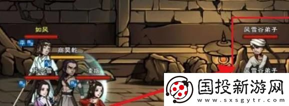 煙雨江湖十方地獄怎么進