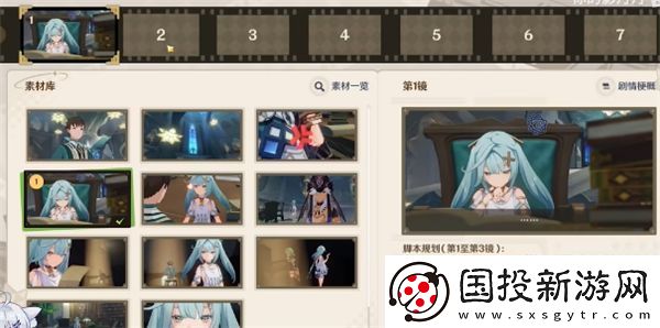 原神剪影輯幀活動攻略