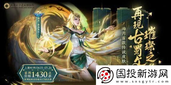 斗破蒼穹手游最新更新揭秘：全新角色上線與玩法革新-助你暢游斗氣大陸！