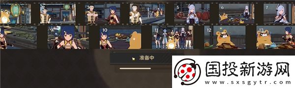 原神剪影輯幀活動攻略