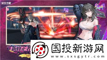 鬼武者777論壇1比10的獨特魅力與玩家互動：探索論壇中的熱門討論與游戲技巧