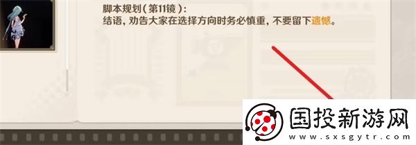 原神剪影輯幀活動攻略
