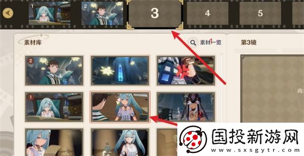 原神剪影輯幀活動攻略