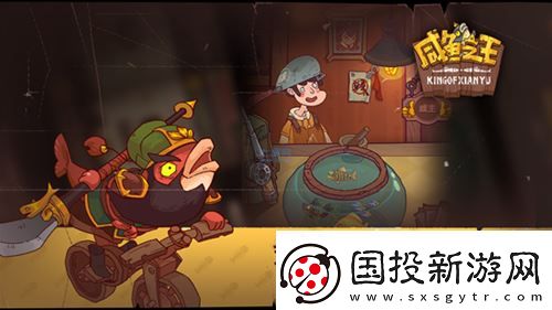 咸魚(yú)之王皮膚永久激活碼有哪些-咸魚(yú)之王皮膚-永久激活碼有效大全