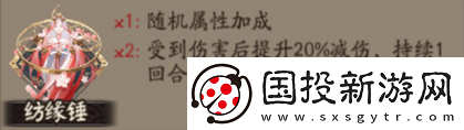 陰陽(yáng)師新御魂怎么樣