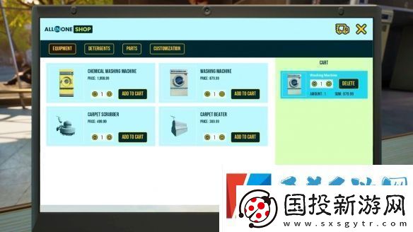 洗衣店還是黑市工坊