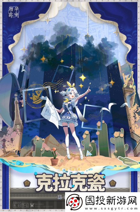 物華彌新克拉克瓷怎么培養(yǎng)