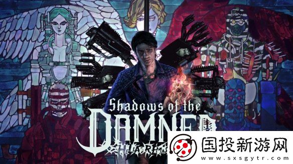 首次20%折扣促銷！暗影詛咒：Hella-重制版開(kāi)啟限時(shí)優(yōu)惠活動(dòng)