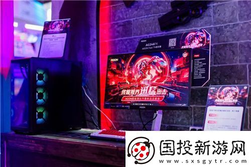 AGON愛攻成為2024