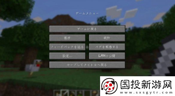 喜大普奔！我的世界基巖版8年假暫停問題終修復(fù)